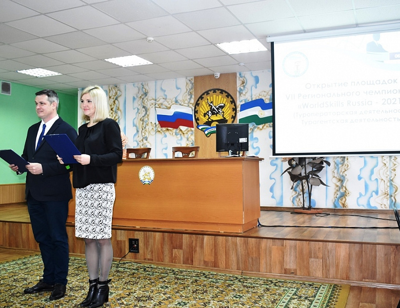Наследие IX нациоального Чемпиоата  "Молодые профессиоалы"
