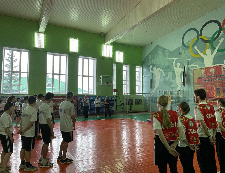 Физкультурно-спортивное мероприятие для детей участников СВО