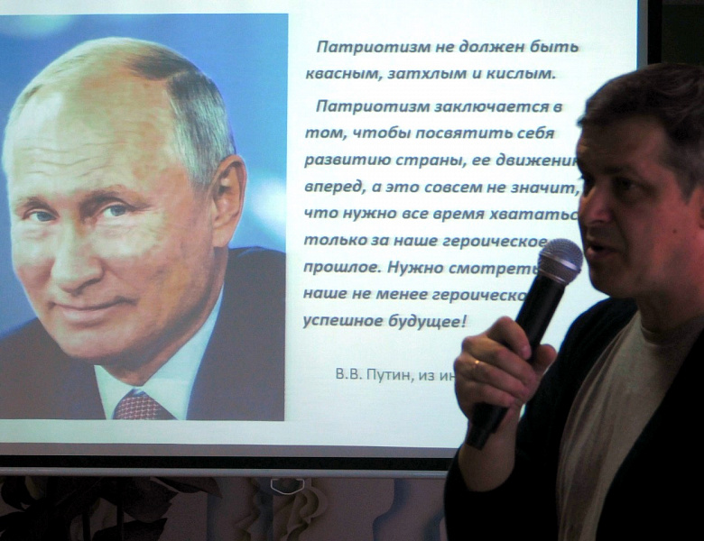 Интерактивный урок
