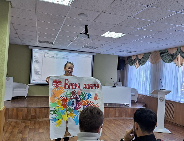 ВДОХНОВЛЯЮЩИЕ ИСТОРИИ ДОБРА: АКЦИЯ КО ДНЮ ВОЛОНТЕРА В СТЕРЛИТАМАКСКОМ КОЛЛЕДЖЕ