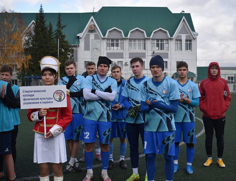 Республиканский турнир по футболу памяти выпускника СТФК Мокшина В.Г