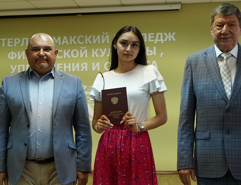 Вручение дипломов выпускникам 2024 года