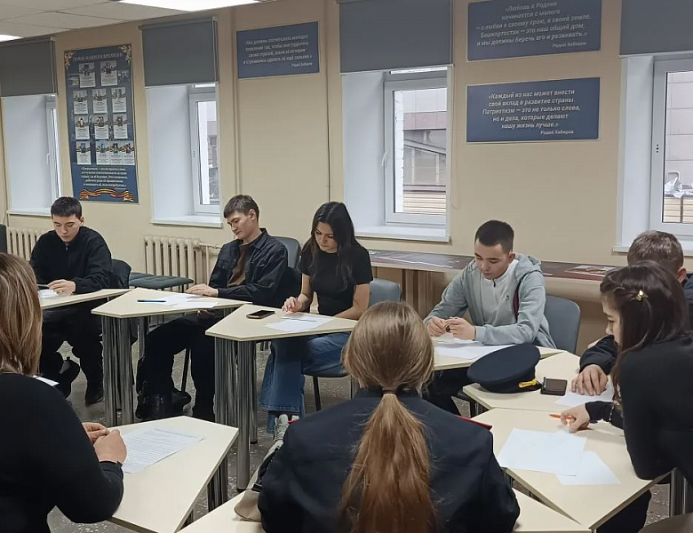 Международный день инвалидов 