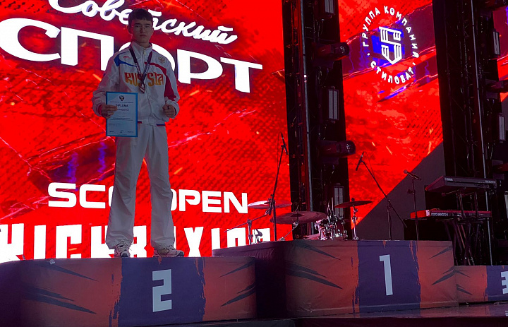 Чемпионат и первенство стран Шанхайской организации сотрудничества
