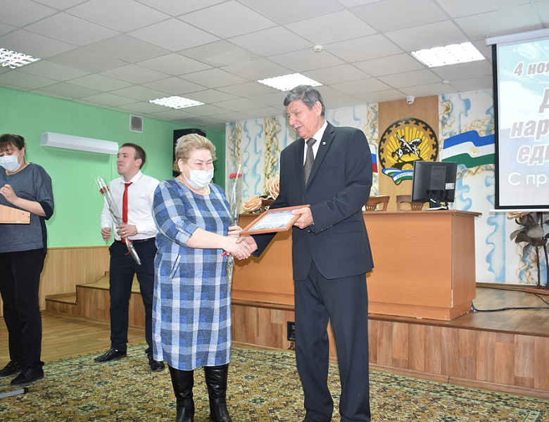 День народного единства - 4 ноября