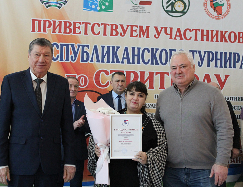 Турнир по стритболу