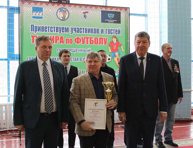 Турнир по футболу