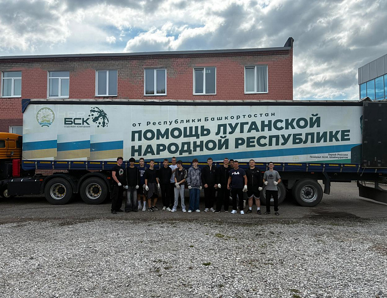 СКФКУиС: Студенты-герои – в погрузке гуманитарной помощи для бойцов СВО!