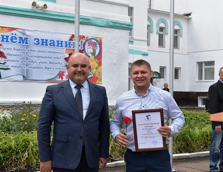 Торжественная линейка