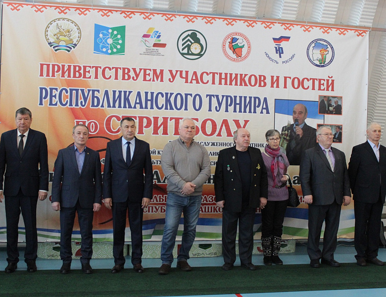 Турнир по стритболу