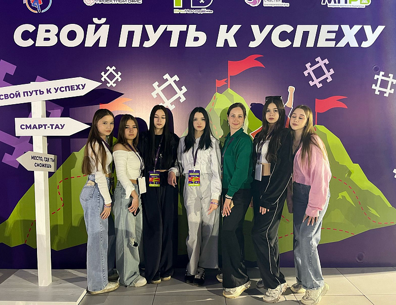 Смарт - Тау