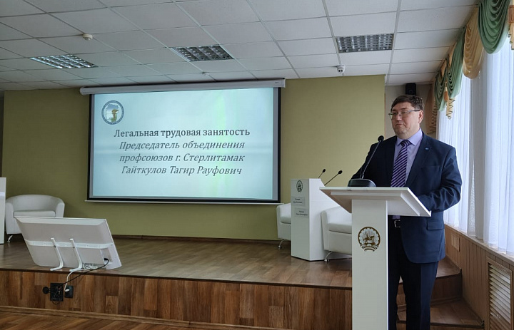 Встреча студентов с Председателем объединения профсоюзов г. Стерлитамак