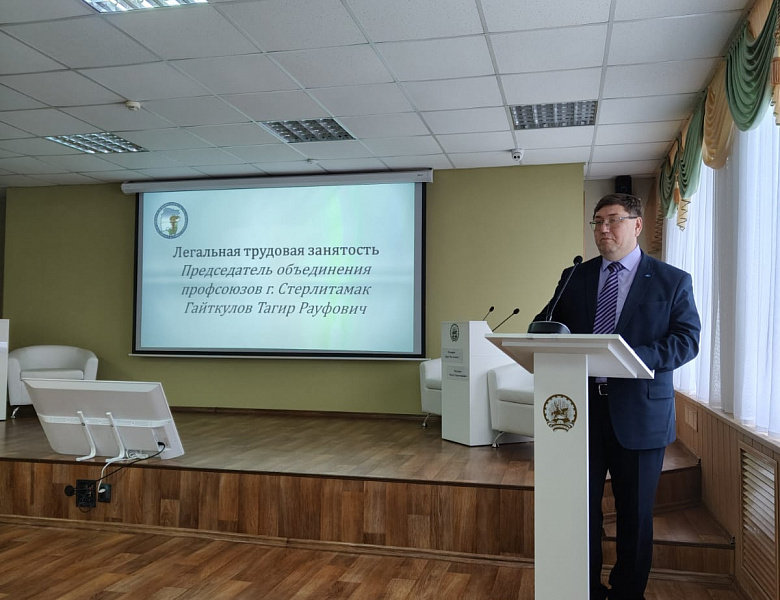 Встреча студентов с Председателем объединения профсоюзов г. Стерлитамак