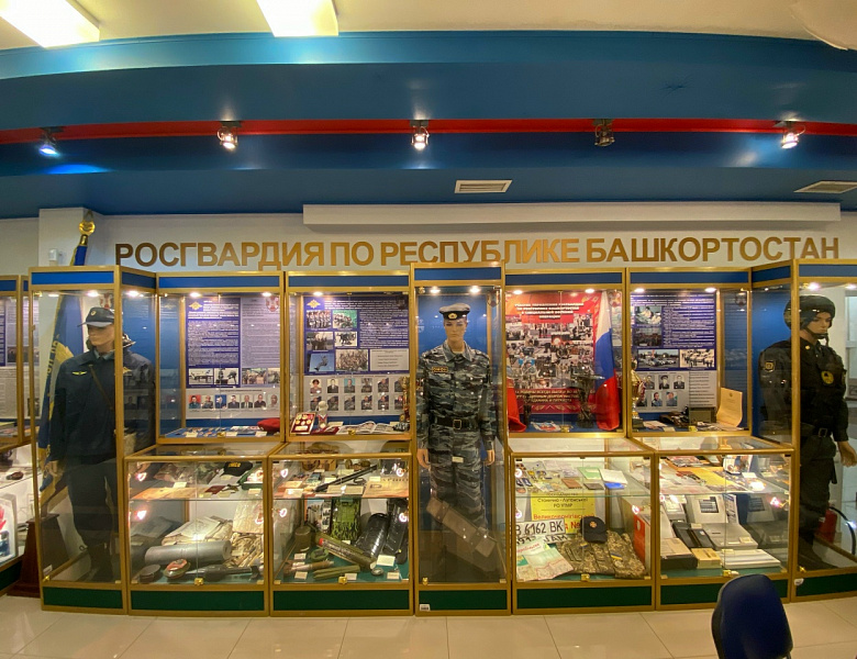 Музей Министерства внутренних дел