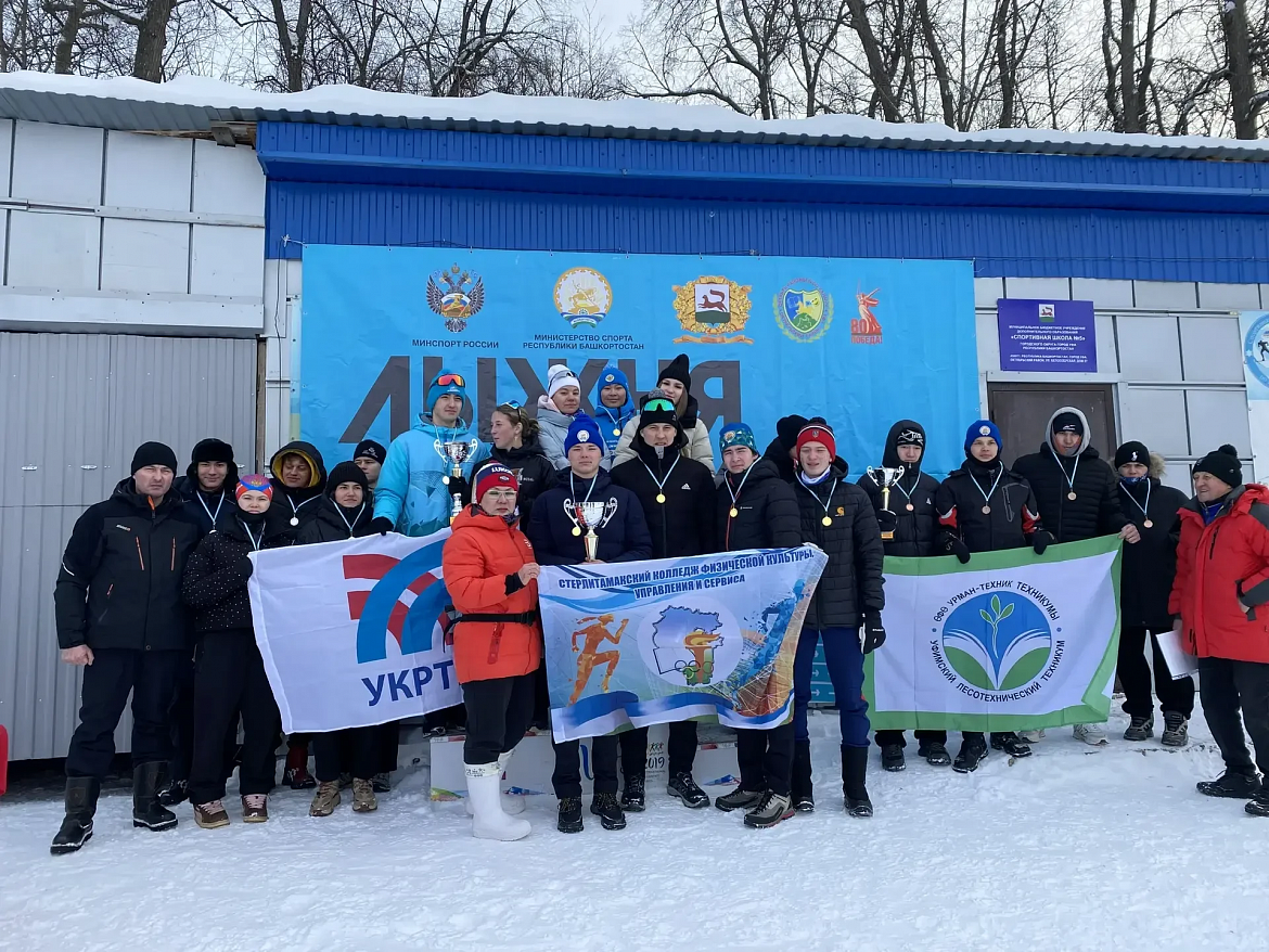 АБСОЛЮТНЫЙ ТРИУМФ НА ЛЫЖНЕ: СКФКУиС – ЧЕМПИОНЫ БАШКОРТОСТАНА!