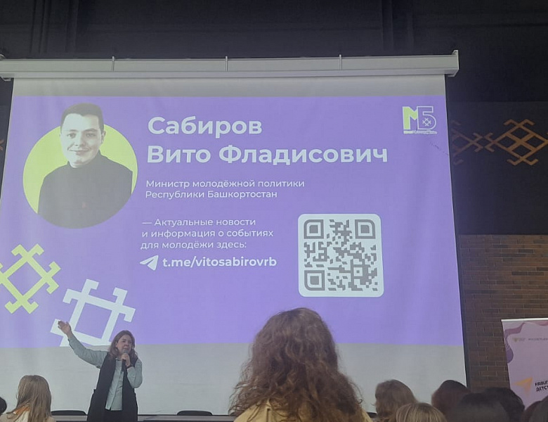 Вектор воспитания: Мощный слет в парке «Патриот»! 