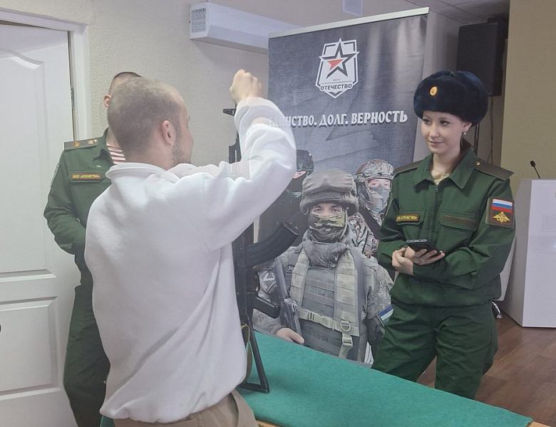 Урок мужества