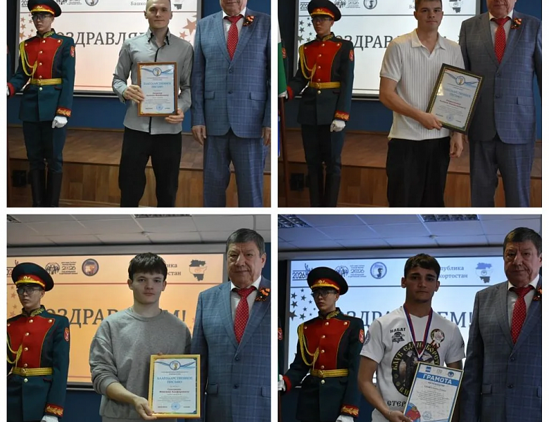 81 год Победы: праздник памяти и гордости в СКФКУиС