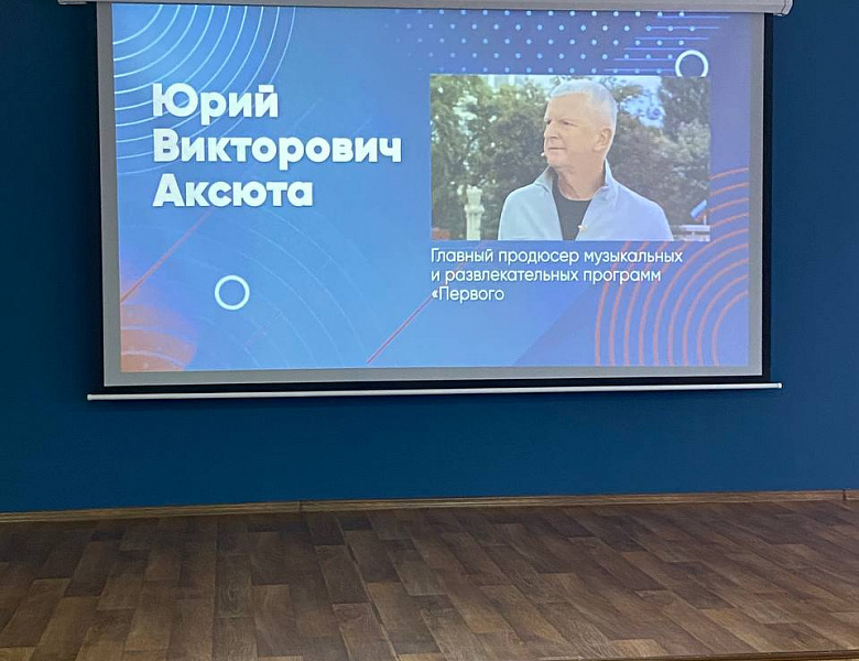 Творчество, которое объединяет: Вдохновляющая встреча с первокурсниками! 