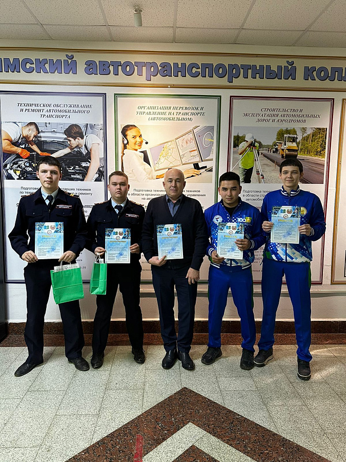 Конкурс по правилам дорожного движения