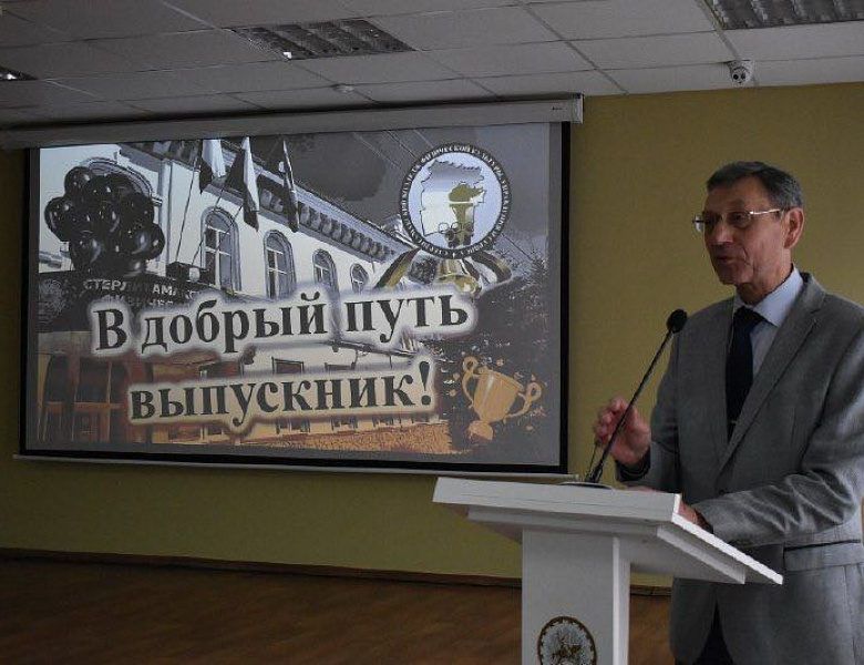 ВЫПУСКНОЙ-2025:НАШИ ЗВЁЗДЫ ВЗЛЕТАЮТ!
