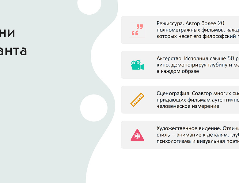НИКИТА МИХАЛКОВ: 80 ЛЕТ ГЕНИЯ, ВДОХНОВЛЯЮЩЕГО ПОКОЛЕНИЯ!