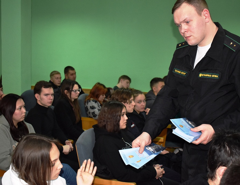 Встреча обучающихся с представителями Пограничного управления