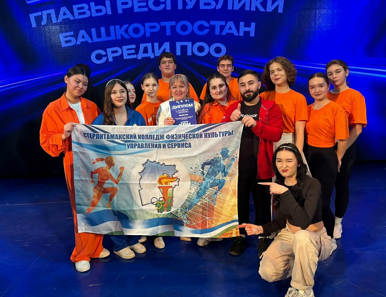 Кубок Главы РБ среди ССУЗов: Блестящее выступление «ФИЗРУКОВ» СКФКУиС!