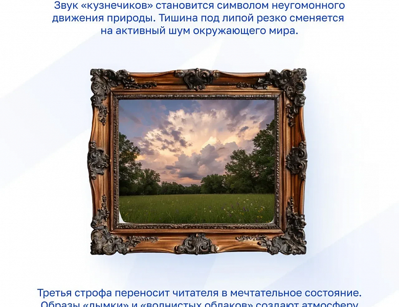 Афанасий Фет: Стихотворения, которые трогают сердца и шепчут о вечном!