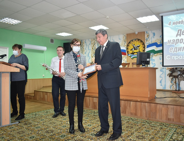 День народного единства - 4 ноября