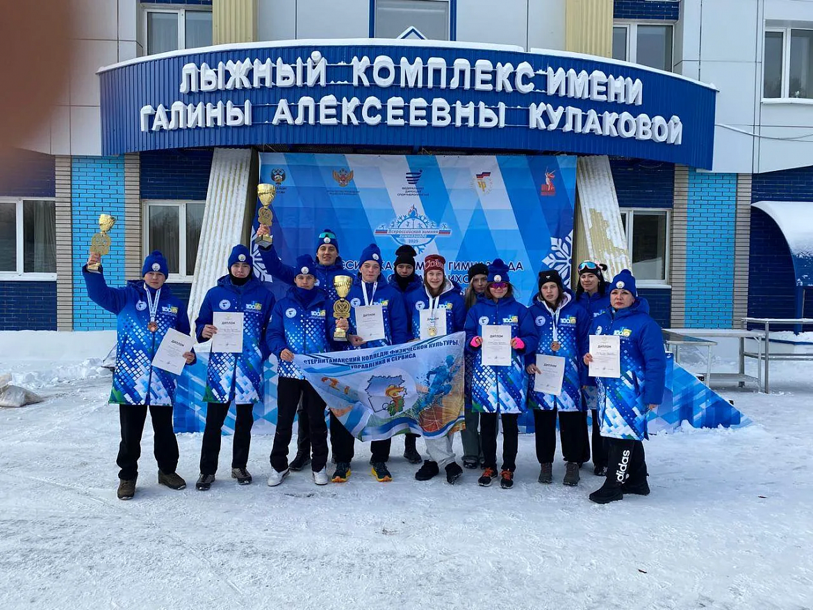 ЗОЛОТЫЕ ЛЫЖИ БАШКОРТОСТАНА: НАШИ ЧЕМПИОНЫ ПОКОРЯЮТ ВСЕРОССИЙСКУЮ ЗИМНЮЮ ГИМНАЗИАДУ!