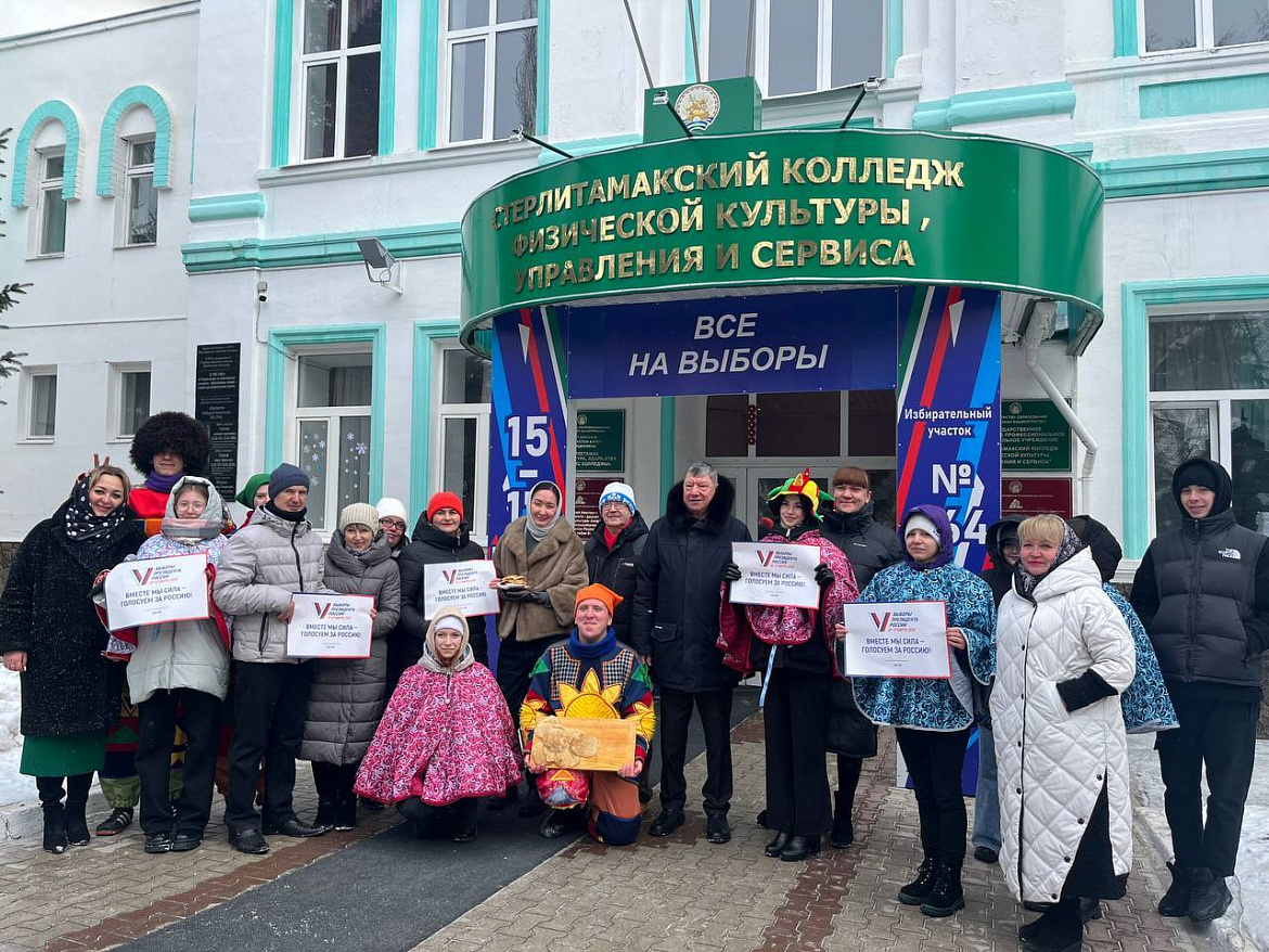 МАСЛЕНИЧНОЕ НАСТРОЕНИЕ НА ИЗБИРАТЕЛЬНОМ УЧАСТКЕ № 664