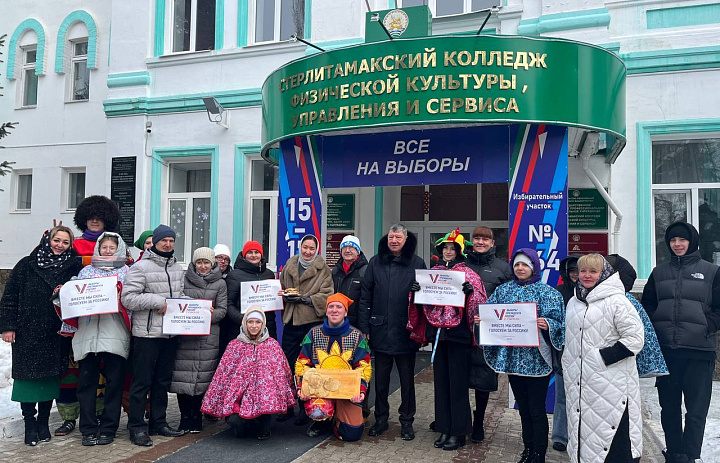 МАСЛЕНИЧНОЕ НАСТРОЕНИЕ НА ИЗБИРАТЕЛЬНОМ УЧАСТКЕ № 664