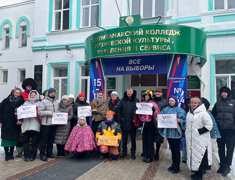 МАСЛЕНИЧНОЕ НАСТРОЕНИЕ НА ИЗБИРАТЕЛЬНОМ УЧАСТКЕ № 664