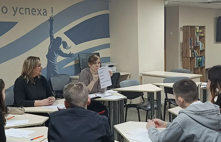 Международный день инвалидов 