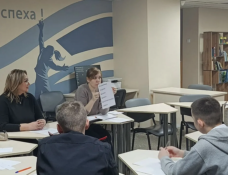 Международный день инвалидов 