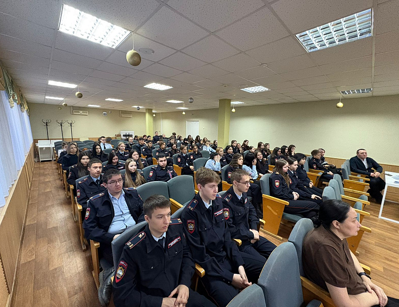 День Конституции