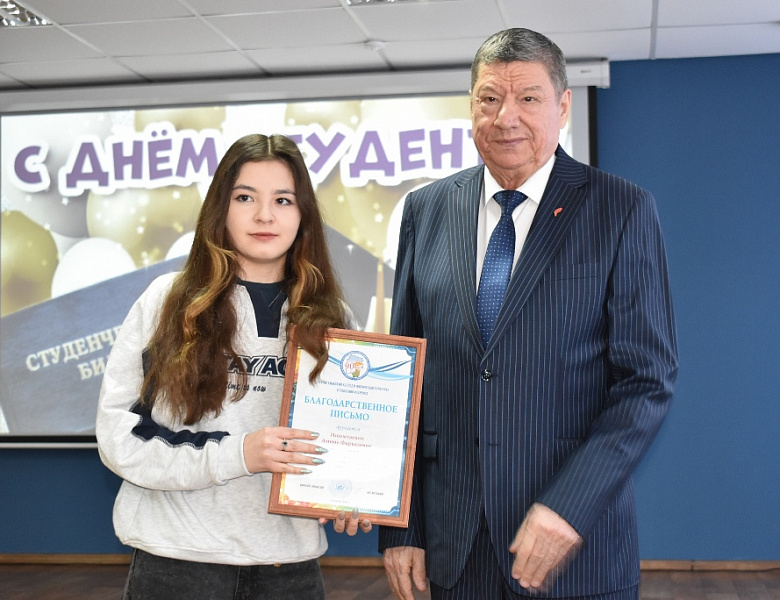 Единство, семья и энергия молодости! в СКФКУиС отметили День российского студенчества!