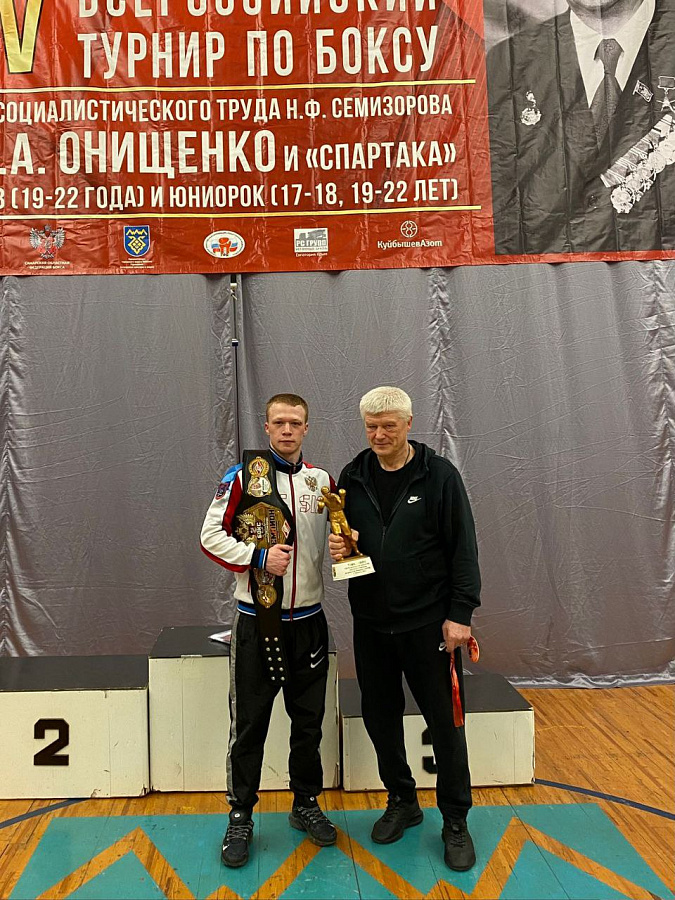 Всероссийский турнир по боксу