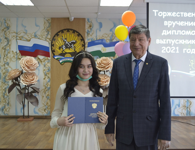Торжественное вручение дипломов