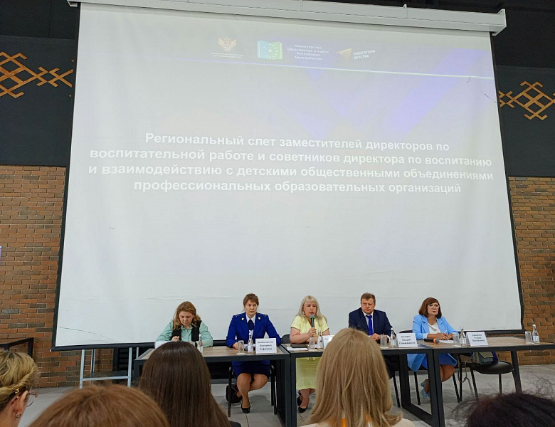 Вектор воспитания: Мощный слет в парке «Патриот»! 