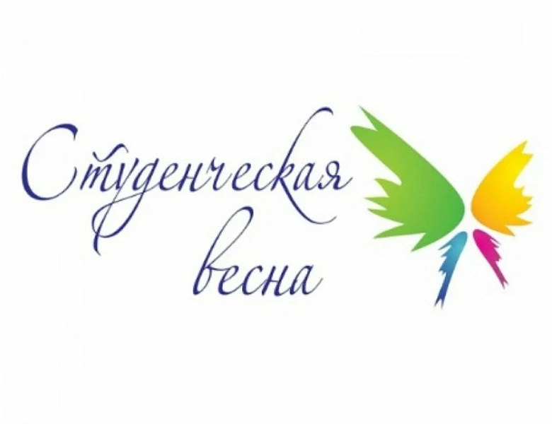 СКФКУиС объявляет о долгожданном событии!
