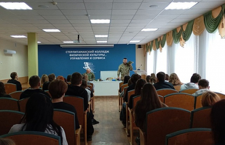 Связь поколений: Урок мужества в Стерлитамакском колледже физической культуры, управления и сервиса
