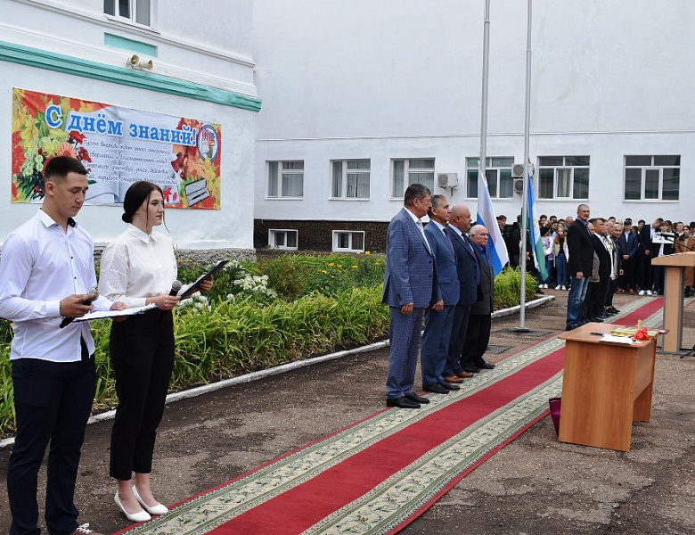 Торжественная линейка