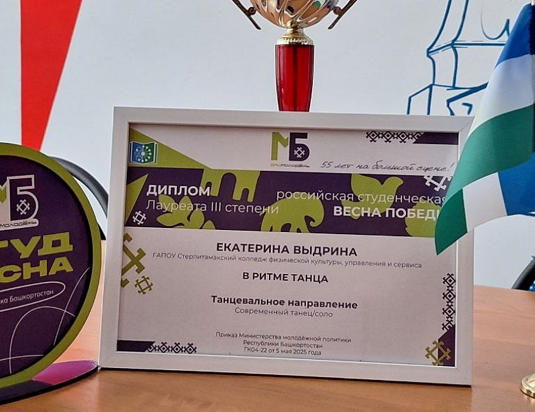 Энергия будущего, триумф таланта! Наша «Студенческая весна» – это настоящая ВЕСНА ПОБЕДЫ в честь Дня молодежи! 