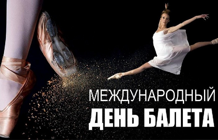 МИР БАЛЕТА В СКФКУ и С!  