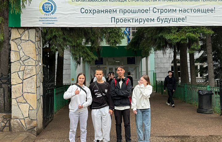 С Днём Молодёжи! Здоровье – это наше будущее!