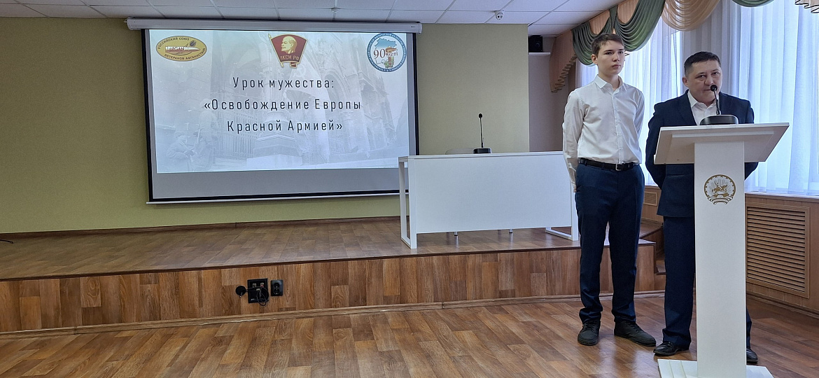 Мероприятие, посвященное Дню памяти о геноциде советского народа, 80-летию Великой Победы и году поддержки участников СВО и их семей
