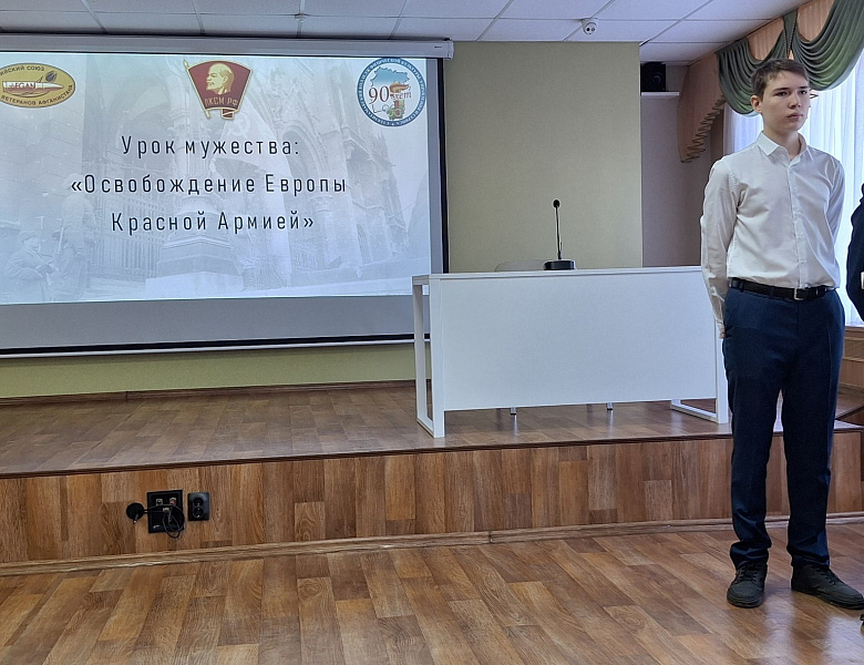 Мероприятие, посвященное Дню памяти о геноциде советского народа, 80-летию Великой Победы и году поддержки участников СВО и их семей