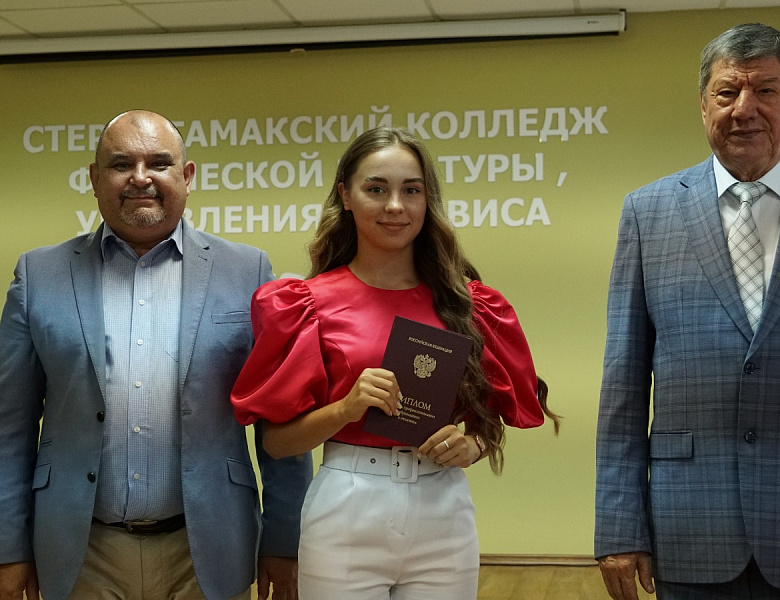 Вручение дипломов выпускникам 2024 года